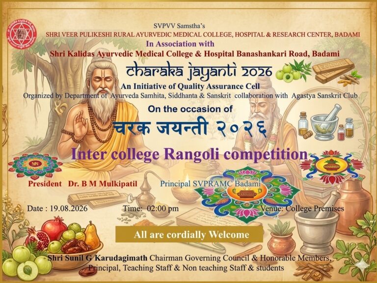 WhatsApp Image 2026-08-18 at 1.23