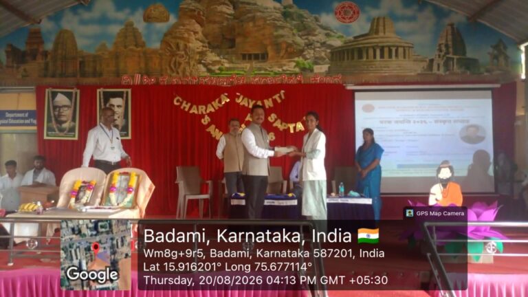 WhatsApp Image 2026-08-20 at 3.19