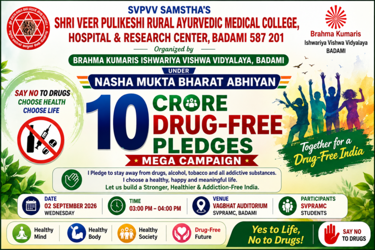 10 CRORE DRUG-FREE PLEDGES MEGA CAMPAIGN 2