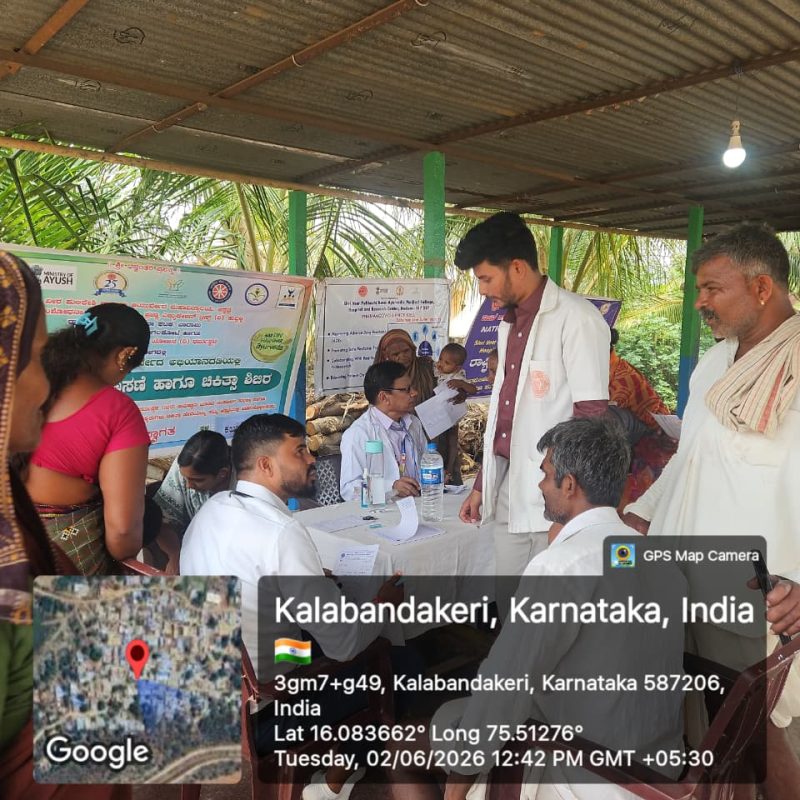 Kalabandakeri