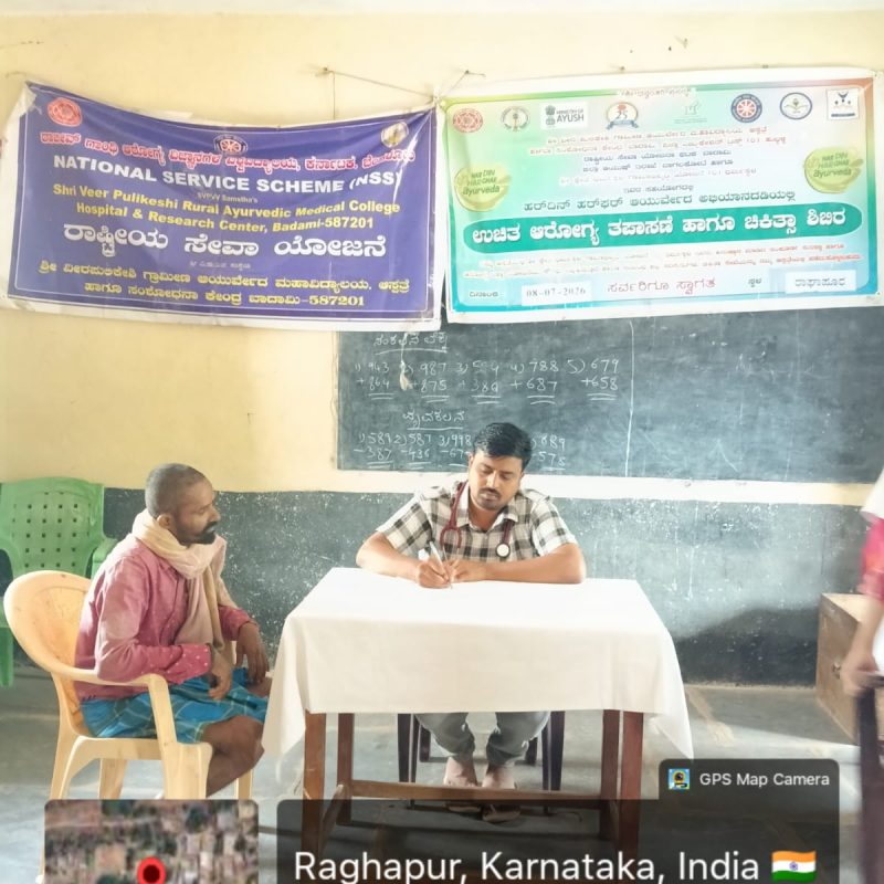 WhatsApp Image 2026-08-01 at 2.32.45 PM (1)