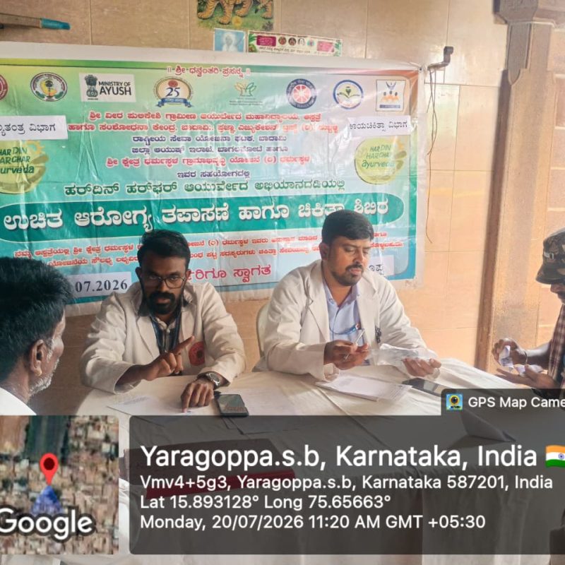 WhatsApp Image 2026-08-01 at 2.35.45 PM