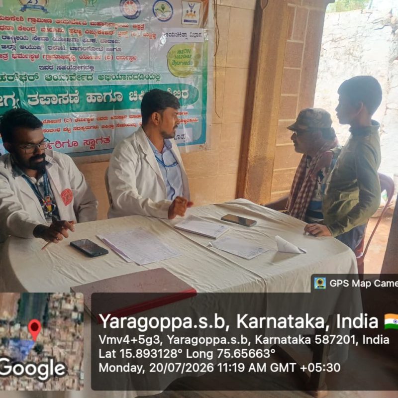 WhatsApp Image 2026-08-01 at 2.35.47 PM