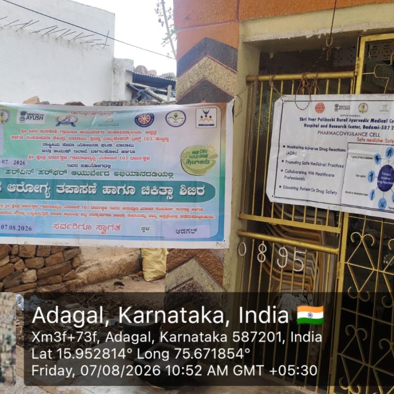 WhatsApp Image 2026-08-07 at 2.47.31 PM