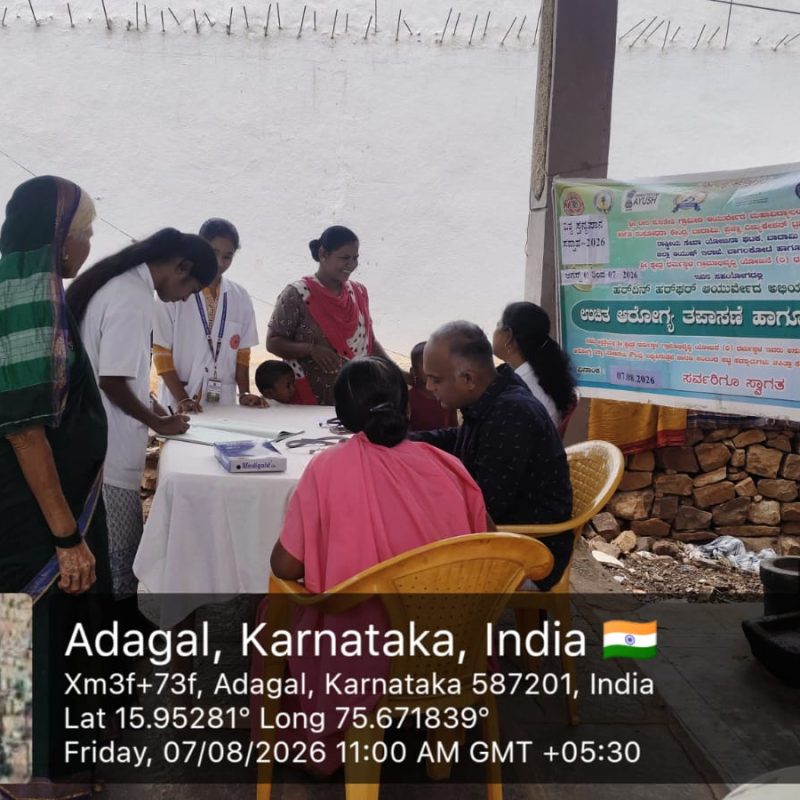 WhatsApp Image 2026-08-07 at 2.47.32 PM (1)
