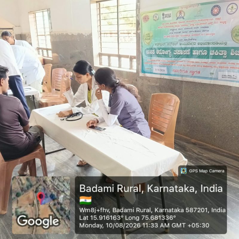 WhatsApp Image 2026-08-10 at 2.02.44 PM (1)