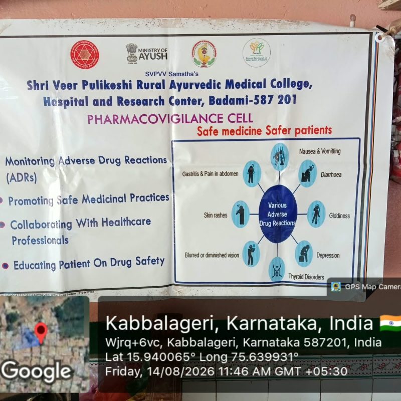 WhatsApp Image 2026-08-18 at 11.16.18 AM (1)