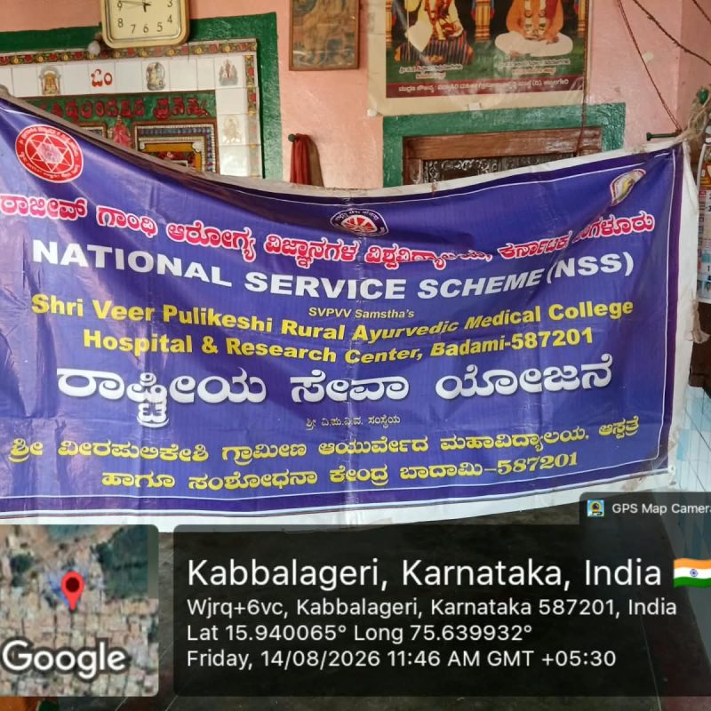 WhatsApp Image 2026-08-18 at 11.16.19 AM (1)