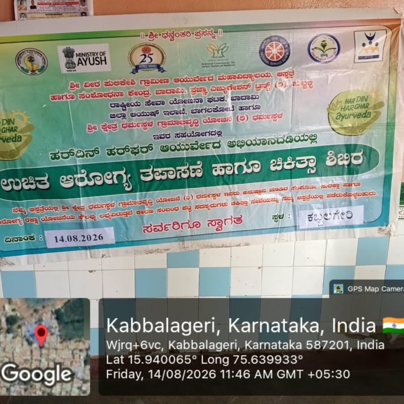 WhatsApp Image 2026-08-18 at 11.16.19 AM (2)