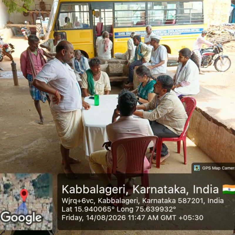 WhatsApp Image 2026-08-18 at 11.16.19 AM