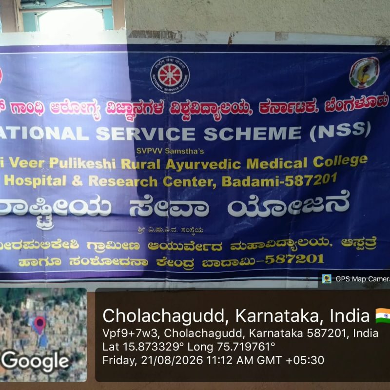 WhatsApp Image 2026-08-25 at 9.54.28 AM