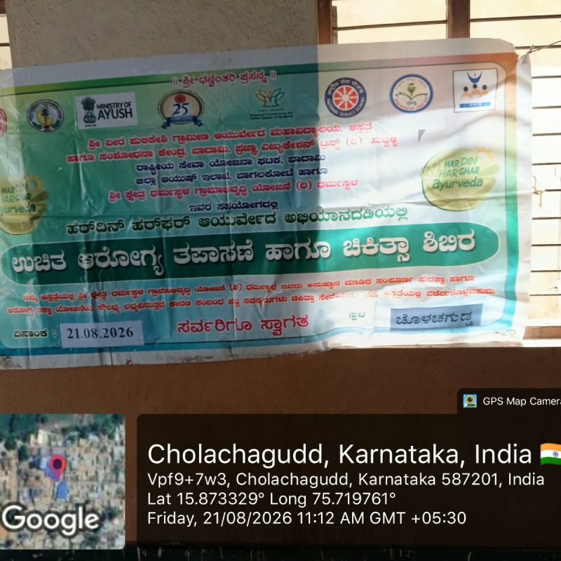 WhatsApp Image 2026-08-25 at 9.55.27 AM