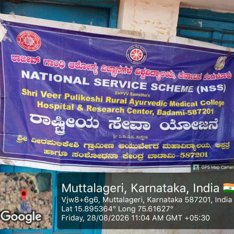 WhatsApp Image 2026-09-03 at 10.38.13 AM (2)