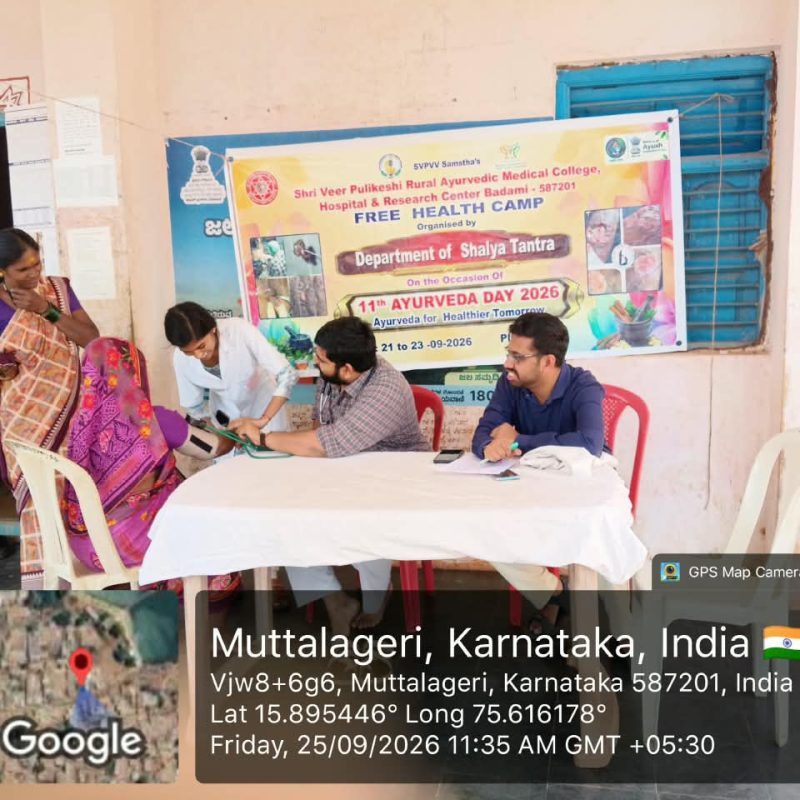 WhatsApp Image 2026-09-26 at 8.30.13 AM (1)