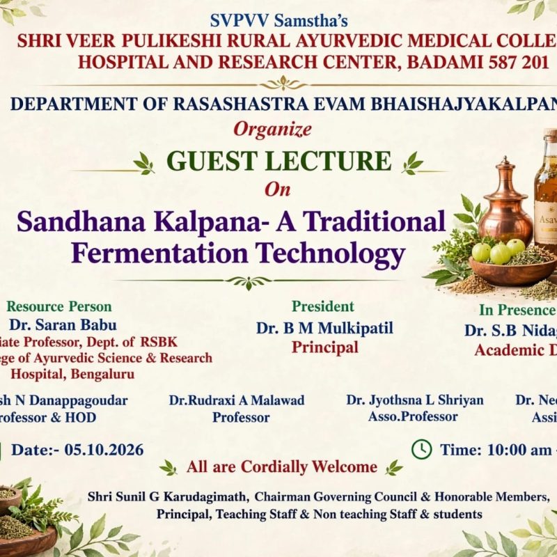 WhatsApp Image 2026-10-05 at 3.51.05 PM (2)