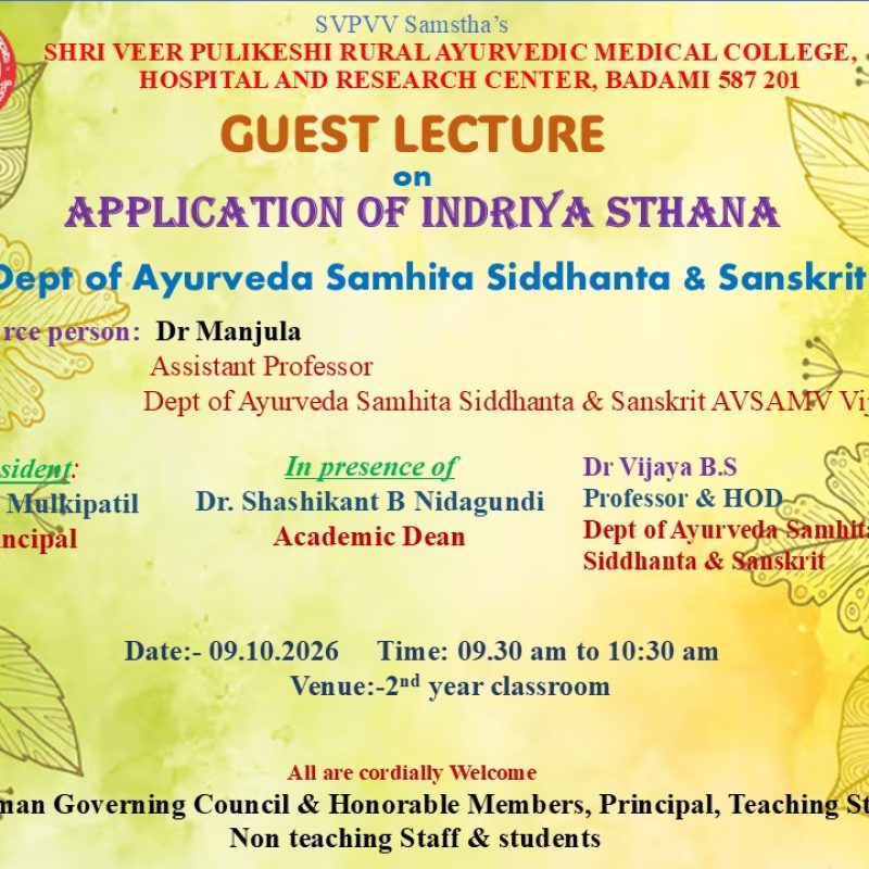 WhatsApp Image 2026-10-09 at 5.57.51 PM