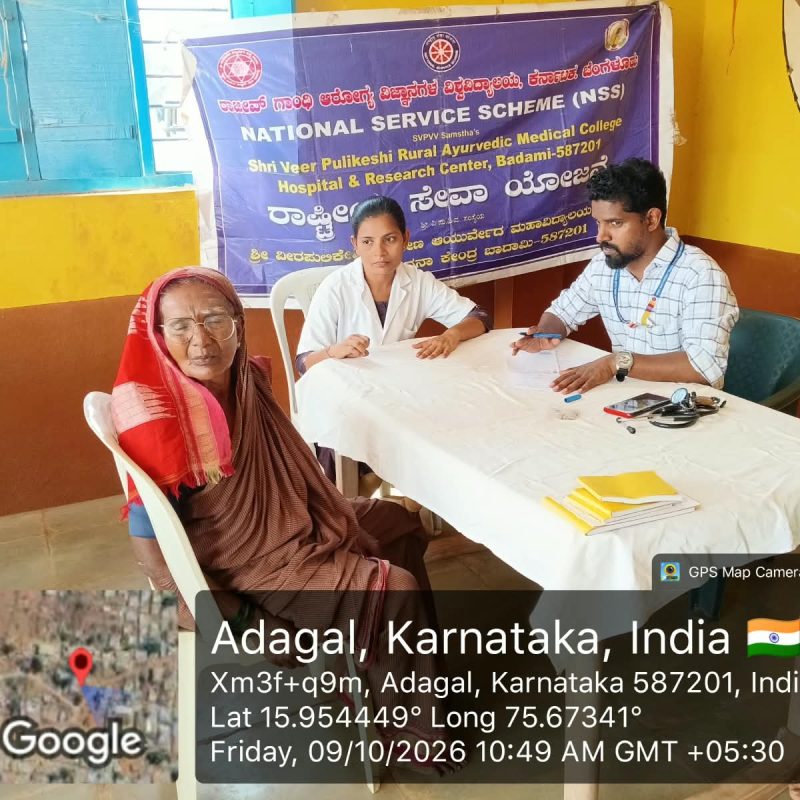 WhatsApp Image 2026-10-12 at 4.19.08 PM (1)